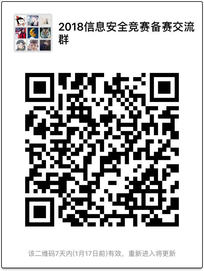 http://www.ciscn.cn/home